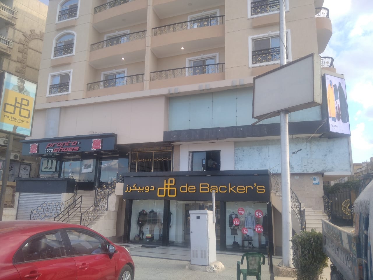 1fbaba77-1dca-4c6d-abc4-13360b660cf9