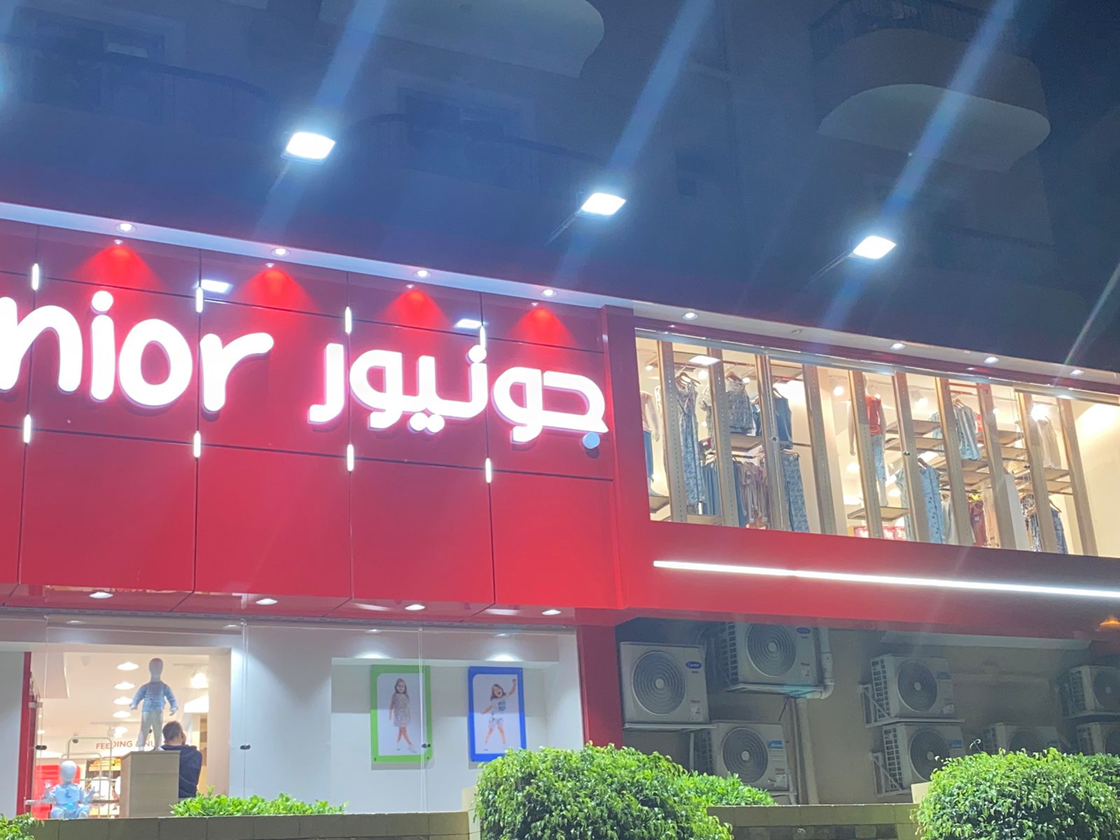 ecdad5f6-48ab-4120-97c8-2a1bdd70f34c